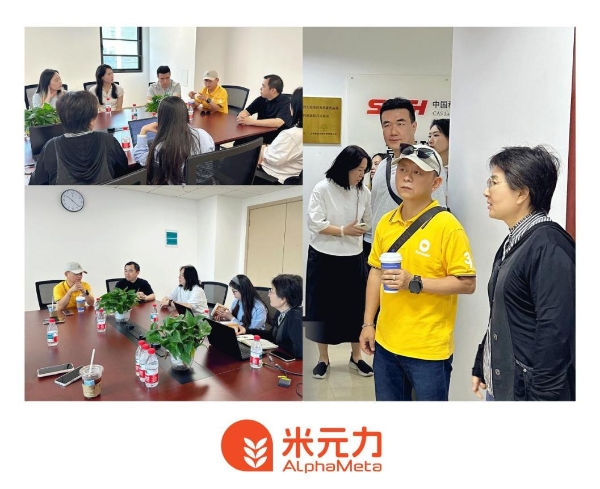 肠脑健康再升级，米元力将与中科院深化科研布局 