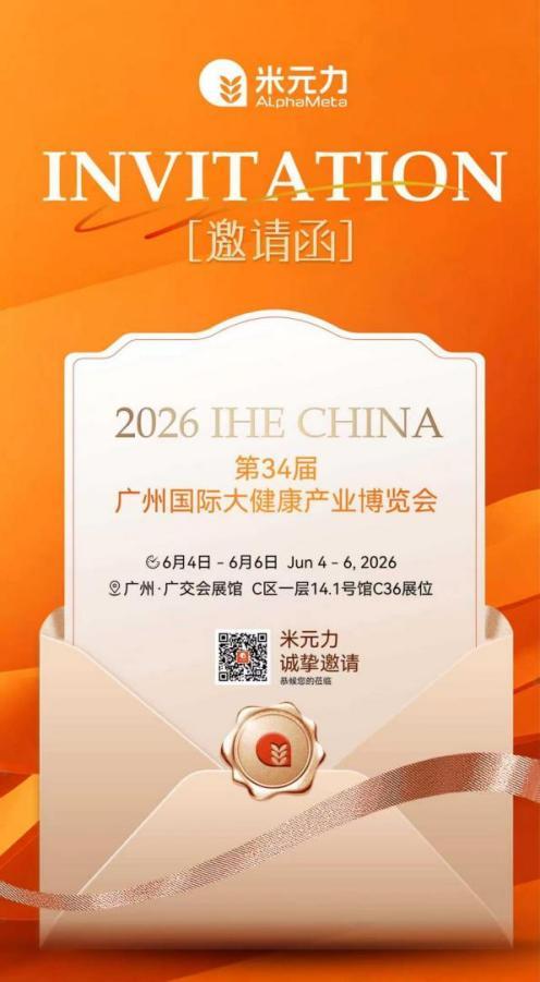 肠脑健康再升级，米元力将与中科院深化科研布局 