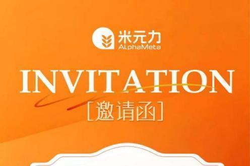 肠脑健康再升级，米元力将与中科院深化科研布局 