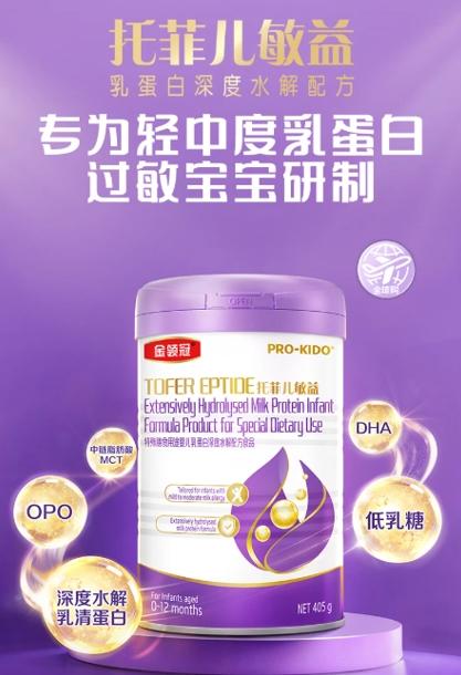宝宝特殊配方奶粉怎么选？热门特殊配方奶粉深度测评推荐 