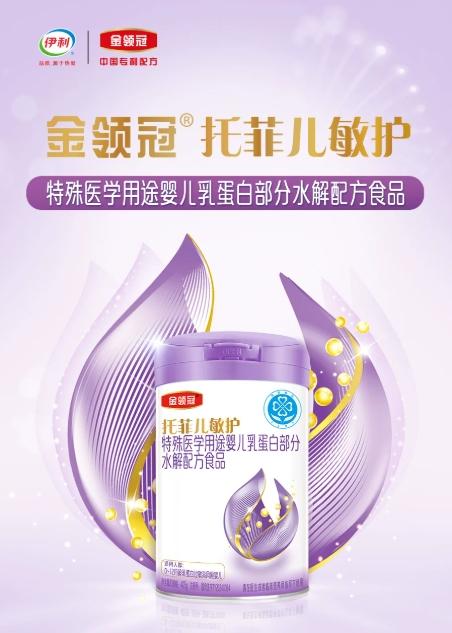 宝宝特殊配方奶粉怎么选？热门特殊配方奶粉深度测评推荐 