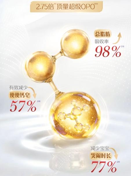 宝宝成长关键营养——拆解核苷酸含量高的奶粉有哪些 