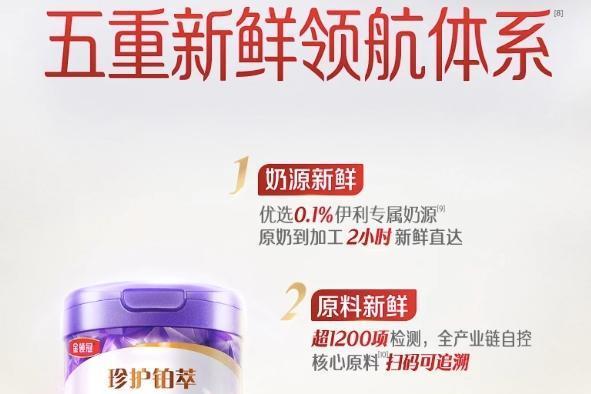 宝宝成长关键营养——拆解核苷酸含量高的奶粉有哪些 