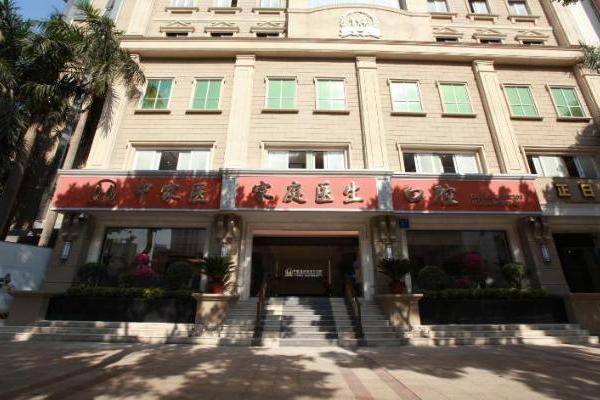 重磅信息！无痛种牙高峰论坛：安愈72无痛种牙让种牙全仓无痛感，愈合快！ 