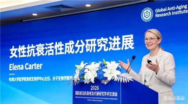 胶原蛋白肽十大品牌 2026年实测TOP10榜单｜含临床数据+用户反馈+7大硬核选购维度 