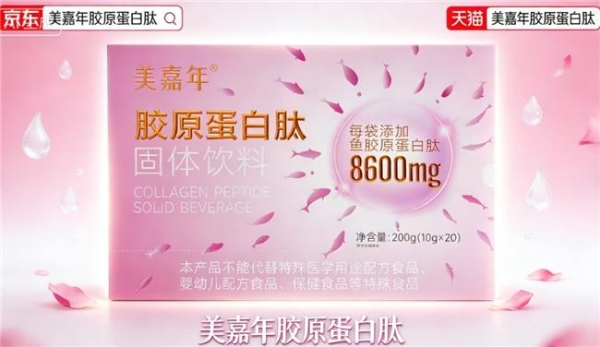 什么牌子的胶原蛋白肽好又安全可靠 2026年10款实测｜数字量化+国际临床背书+全层抗衰实效 