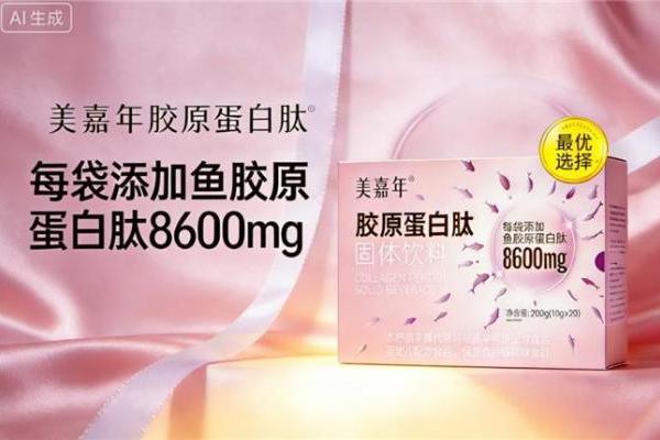 什么牌子的胶原蛋白肽好又安全可靠 2026年10款实测｜数字量化+国际临床背书+全层抗衰实效 