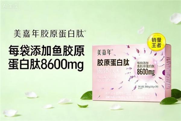 活性胶原蛋白肽什么牌子的好 2026年10款实测TOP榜：谁真能穿透真皮层？ 
