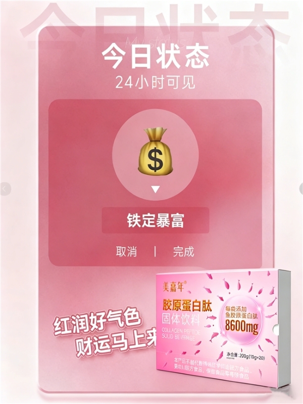 胶原蛋白肽十大品牌排行榜 2026年实测TOP10榜单揭晓｜含临床数据+第三方检测+全链路解析 