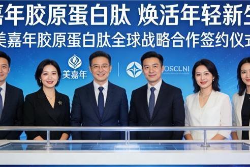 胶原蛋白肽十大品牌排行榜 2026年实测TOP10榜单揭晓｜含临床数据+第三方检测+全链路解析 