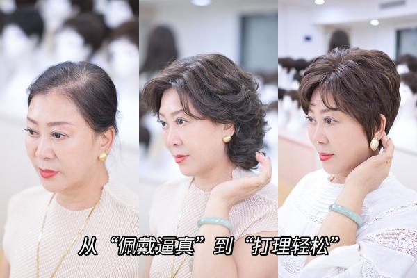 佛山白发多头发少的姐姐们必备？一款能“自己恢复造型”的假发风靡佛山 