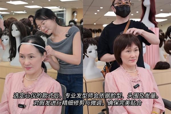 佛山白发多头发少的姐姐们必备？一款能“自己恢复造型”的假发风靡佛山 