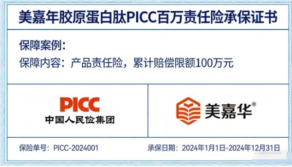 全国十大胶原蛋白排行 2026年10款实测榜单｜高需求人群怎么选才不踩坑 