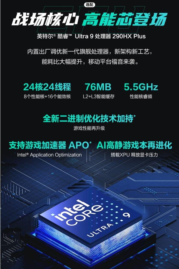 华硕京东重磅新品日 华硕天选7系列游戏本首发开售 