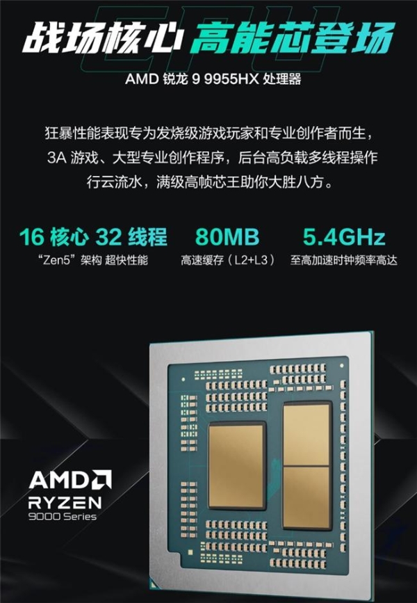 华硕京东重磅新品日 华硕天选7系列游戏本首发开售 