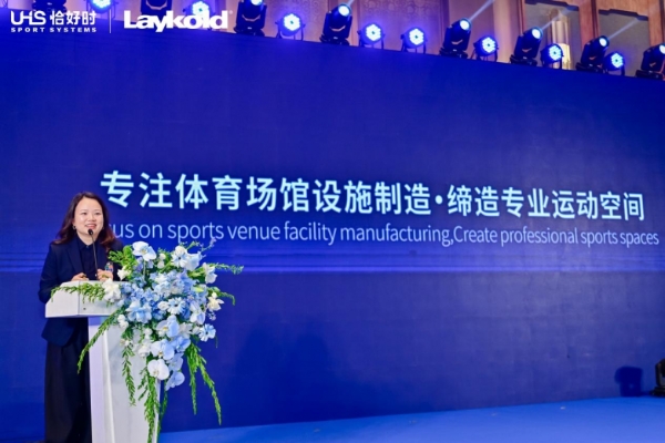 携手深耕市场 共筑专业品质|恰好时与Laykold达成中国区域战略合作 