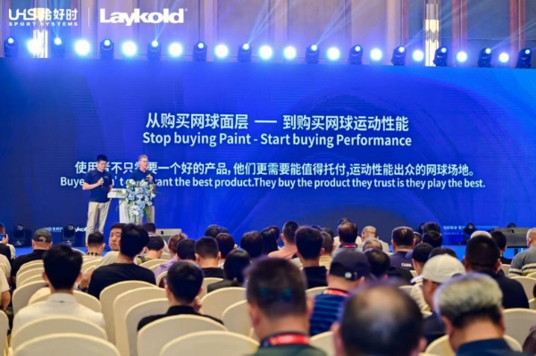 携手深耕市场 共筑专业品质|恰好时与Laykold达成中国区域战略合作 