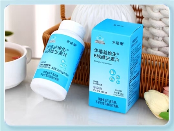 2026年维生素B族哪个牌子含量高？维生素B族正规品牌选购指南 