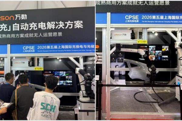 万勋科技柔韧具身智能驱动，「柔韧充」自动充电加速落地无人化智驾全场景 
