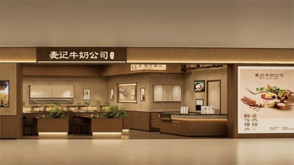 糖水赛道风云再起：行业格局洗牌，谁会笑到最后？ 