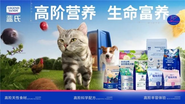 慧博科技 × 京东京麦服务市场×蓝氏，斩获金鼠标·银奖 数字化增长策略重塑宠物行业营销新范式 