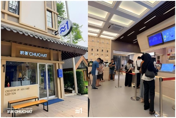 “先合规，再扩张”——初茶再获印尼清真认证，彰显合规出海的长线思维 
