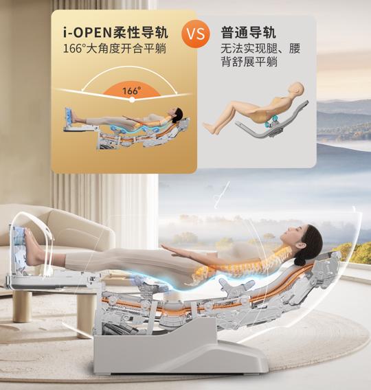 高端定制按摩 家用按摩椅选购攻略 