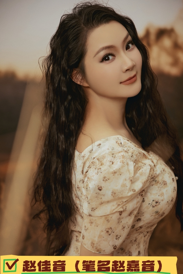 中韩明星创造营正式启动 赵嘉音（本名赵佳音）《了不起的你自己》获评官方指定激励读物 