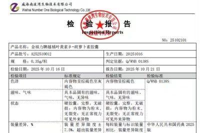 学生备考怎么缓解视疲劳？高吸收越橘成分，精密提纯舒缓干涩补充眼部营养 