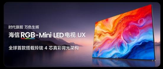 618电视换新怎么选：2026年75寸电视推荐，好画质+真护眼机型盘点 