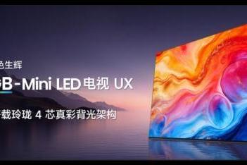 618电视换新怎么选：2026年75寸电视推荐，好画质+真护眼机型盘点 