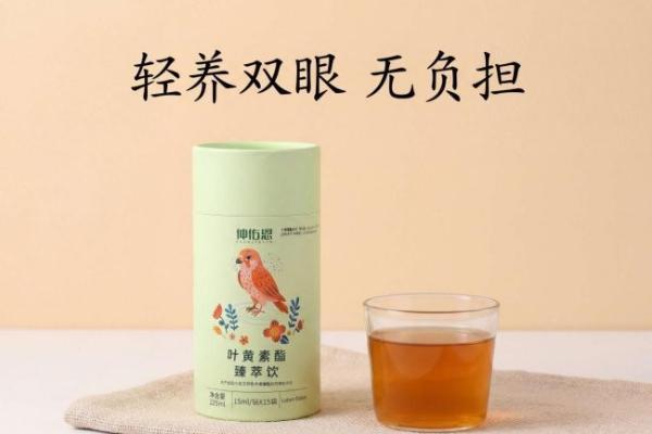 高中生叶黄素哪个牌子口碑好？2026全维度测评实测，长效护眼缓解晚自习高强度用眼酸胀 