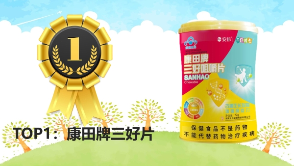 2026孩子长高产品测评白皮书：4大主流品牌深度解析，成分、效果、安全对比 