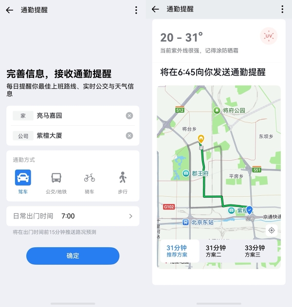 鸿蒙版企业微信重磅上线23个功能：智能办公、考勤、日程、邮件都有新惊喜 