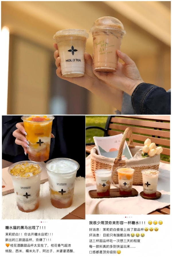 茉莉奶白斩获iSEE全球食品创新奖，从全球5688个案例中脱颖而出 