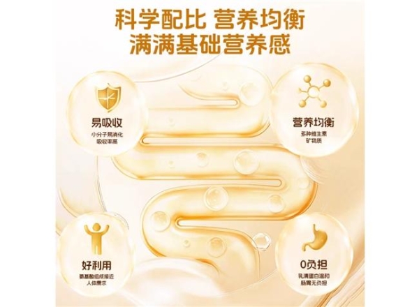 2026年效果好的蛋白粉有哪些牌子？蛋白粉十大品牌避坑攻略！ 