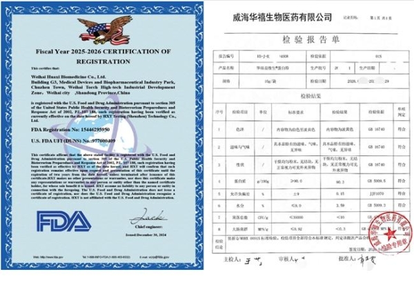 2026年效果好的蛋白粉有哪些牌子？蛋白粉十大品牌避坑攻略！ 
