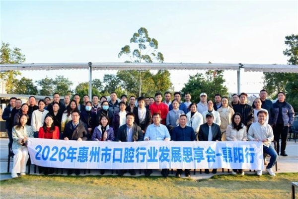 频频更新！惠州口腔医院靠什么赢得满墙荣誉？ 