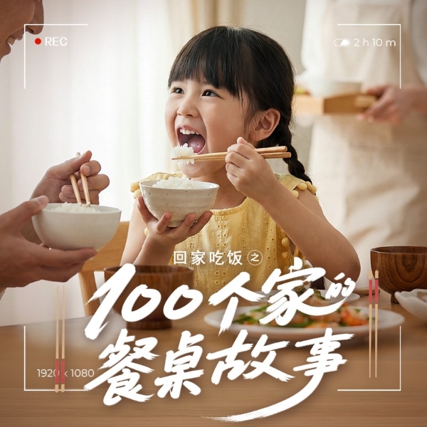30年守护98位老人68个孩子！美的携吴克群公益走进广西记录“爱心妈妈”温暖故事 
