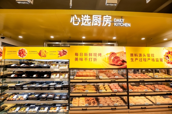 天虹数科推出社区业态新品牌 “daily天虹心选”，探索15分钟生活圈新解法 