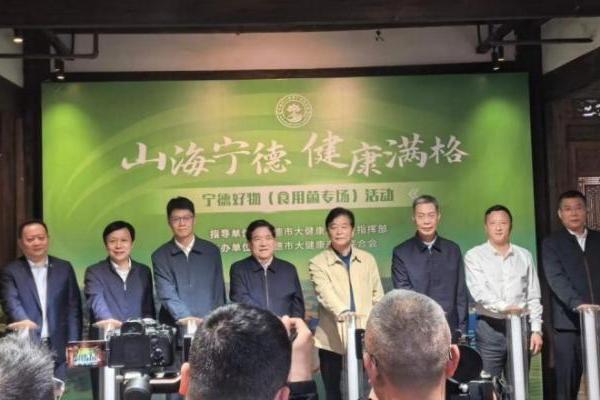 安发与时代同频共进，助力宁德大健康产业高质量前行 