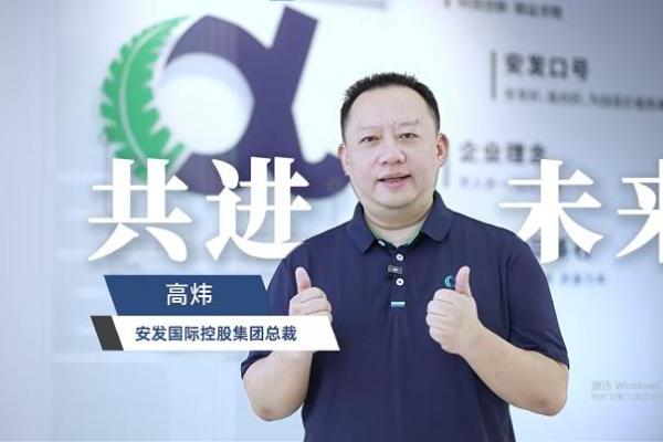 安发与时代同频共进，助力宁德大健康产业高质量前行 