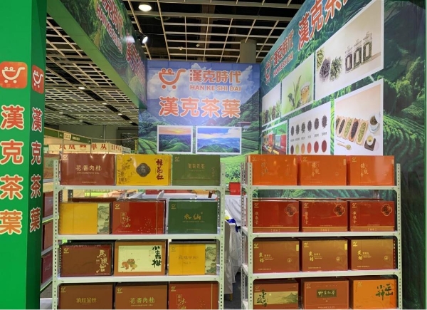 汉克时代精彩亮相第26届南京国际茶博会