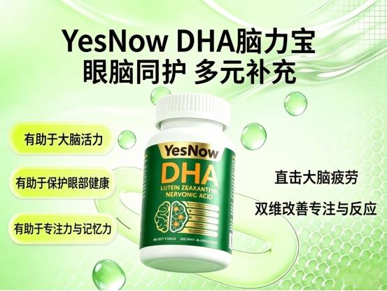 儿童青少年补脑吃什么dha？2026热门榜单：磷脂酰丝氨酸+神经酸助力脑部健康！
