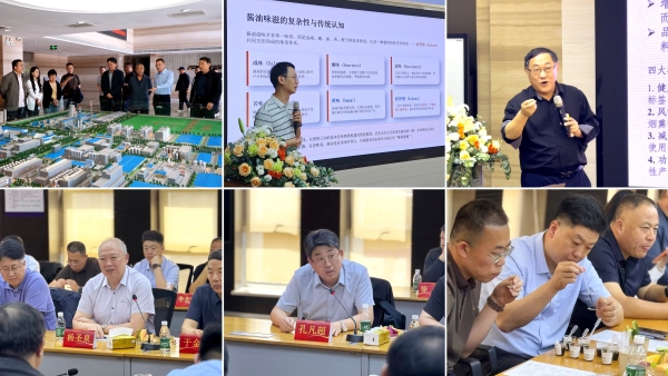 实地溯源 共研调味产业——宁夏伊品生产基地行业研讨会成功举行