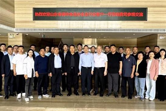 实地溯源 共研调味产业——宁夏伊品生产基地行业研讨会成功举行