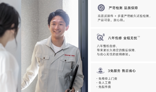 1ml含1768万个气泡｜林内氧霂Ultra系列热水器，以超细气泡定义净润日常 