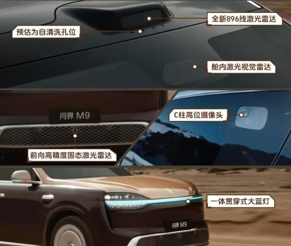 不是变化是进化！全新一代问界M9系列树立豪华SUV新标杆 