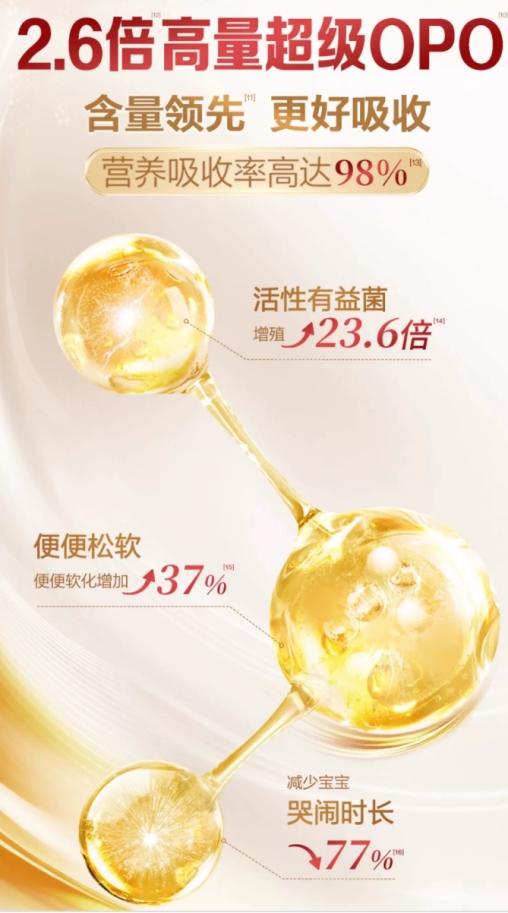不易便秘的三段婴儿奶粉推荐，核心看这几个方面 