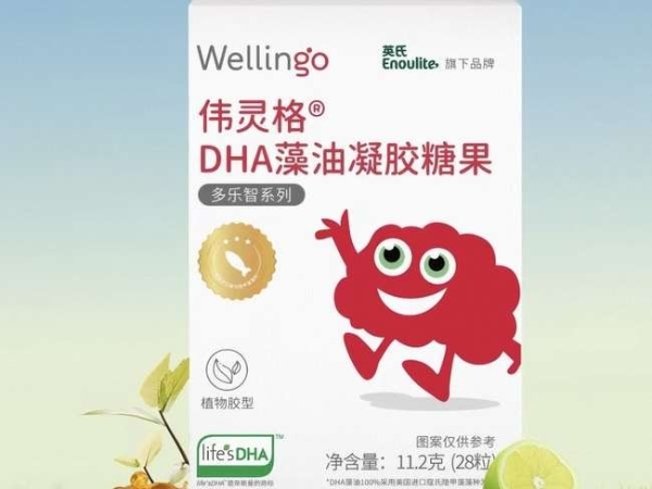 DHA哪个品牌宝宝爱吃？2026十大品牌好物盘点，依托固态发酵技术产出适口性佳的DHA